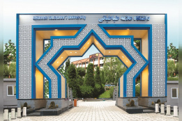 اسلایدر